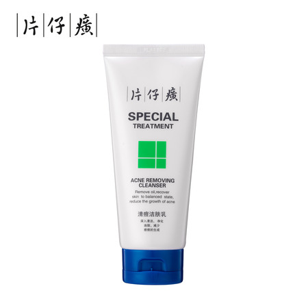 【厦门馆】清痘洁面乳100ml+男士面霜45g