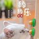 网红猫糖舔舔乐大力丸能量球猫吃的糖宠物猫咪零食营养膏抖音糖果