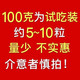 【买一送一】俄罗斯风味紫皮糖酥糖巧克力夹心糖婚庆年货喜糖国产