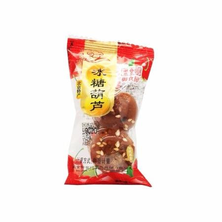 【御食园_冰糖葫芦】老北京特产混合口味山楂球山楂类糖葫芦500g