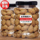 【一斤】九制甘草橄榄500G/100G闽南特产蜜饯果脯类休闲零食