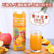福兰农庄进口100%纯橙汁苹果葡萄柚菠萝草莓石榴香蕉浓缩果汁1L*2