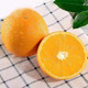 B【现摘现发】秭归脐橙新鲜水果橙子应季甜橙非血橙冰糖橙赣南脐橙