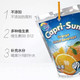 德国Capri-Sun果倍爽儿童果汁橙味宝宝饮料整箱批发网红饮品200ml