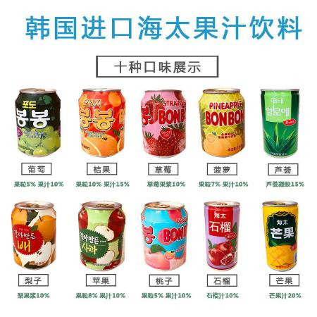 海太饮料果汁韩国进口九日果肉饮料整箱批发葡萄桔果橙子草莓桃图片