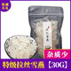 纯天然野生拉丝雪燕250g推荐组合桃胶双荚皂角米养颜羹正宗30g