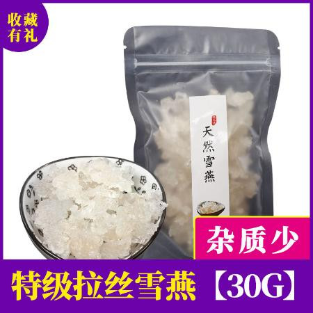 纯天然野生拉丝雪燕250g推荐组合桃胶双荚皂角米养颜羹正宗30g图片