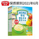 Heinz/亨氏营养米粉铁锌钙鸡肉蔬菜婴儿米粉宝宝辅食225g/400g