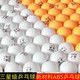 博卡乒乓球三星级新材料40+高弹力业余兵乓球比赛耐用训练专用球
