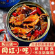 麻辣海螺片海鲜零食即食罐头网红休闲小吃香熟食