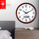 北极星挂钟客厅家用时尚静音钟表现代创意北欧简约卧室挂表石英钟