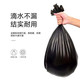 垃圾袋家用加厚批发平口点断式黑色厨房酒店中小号一次性塑料袋子
