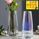 新款ins极光幻彩花瓶玻璃水培鲜花插花轻奢桌面摆件透明彩色花瓶