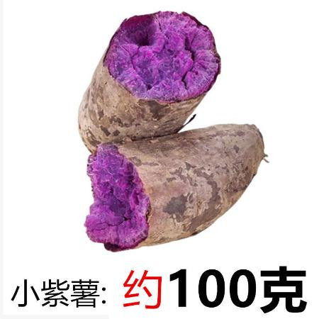 【香甜粉糯】沙地紫薯批发板栗番薯地瓜红薯新鲜蜜薯蔬菜2/5/9斤图片