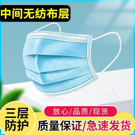 100只医院民用级口罩一次性3层防护熔喷布防尘粉尘成人男女批发图片