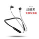 超长待机蓝牙耳机颈戴式双耳无线运动适用于华.为OPPO苹果VIVO通用