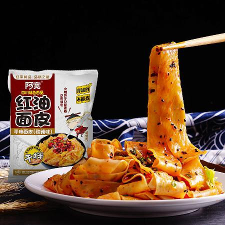 阿宽红油面皮铺盖面重庆小面火鸡面泡面方便速食品网红组合8袋装