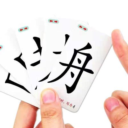 魔法汉字儿童拼偏旁部首组合卡片识字认字亲子玩具幼儿园多人桌游