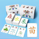 宝宝儿童幼儿园看图象形识字卡片生词卡学习卡数字卡早教玩具卡片