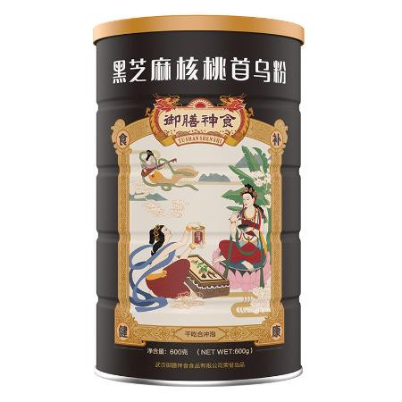 何.首.乌黑豆黑米黑芝麻核桃桑葚粉炒熟黑芝麻糊代餐粉养发早餐食品