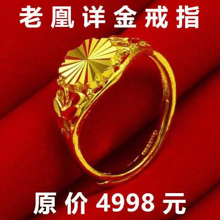 香港免税正品仿真金戒指女时尚百搭花朵戒指可调节指环送妈妈活口