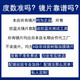 防近视眼镜女学生有度数韩版防蓝光防辐射显瘦百搭素颜眼镜框潮流