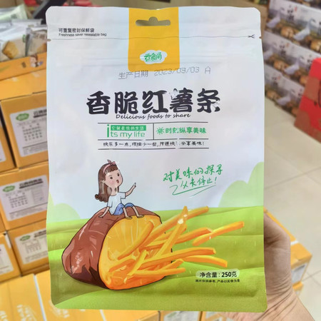 云食间 正宗连城地瓜干 香脆红薯紫薯条 美味果蔬干