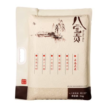 八宝贡 润口型5kg 长粒香软米  一季稻新米 软糯香甜