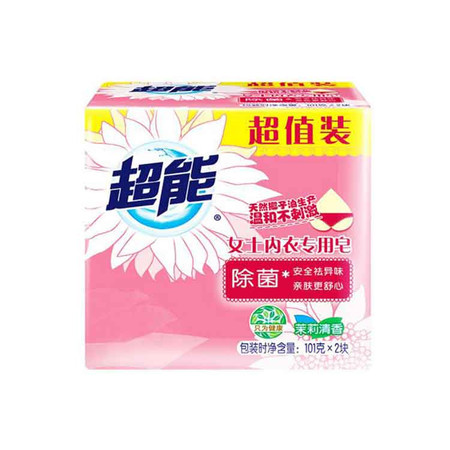 超能 女士内衣皂*2块  除菌抑菌天然椰油提炼