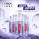 欧莱雅/LOREAL 复颜玻尿酸7日安瓶精华1.5mlX7迪丽热巴同款  保湿 膨润 淡纹