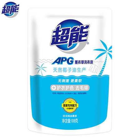 超能 APG高端浓缩洗衣液108g袋薰草香洗衣液