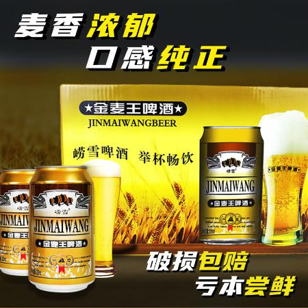 德国风味黑啤大罐装精酿工艺黑啤酒500ml*9瓶装大麦酿造整箱批发【大均良品】图片