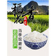  大牛哥 庭享东北五常大米稻香米新米长粒香5斤/10斤包邮