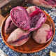 大牛哥  新鲜紫薯地瓜紫色番薯粗粮辅新鲜蔬菜紫薯【大均良品】