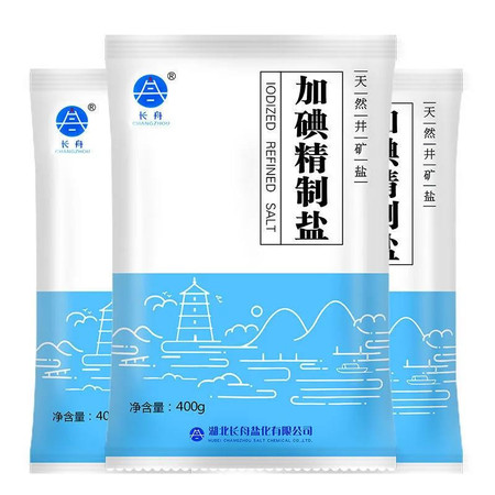 【亏本冲量】食用盐加碘盐未加碘盐精制盐炒菜厨房调味料天然深井矿盐