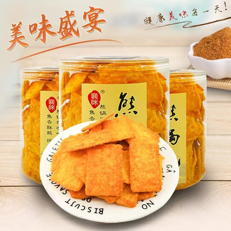 【240g/罐*4罐装】四桶熊锅巴乡村煎饼焦糖香辣味劲脆粗粮网红960克