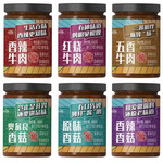 菜欢欢 【领券立减到手9.9元】香菇酱牛肉酱辣椒酱原味香辣五香