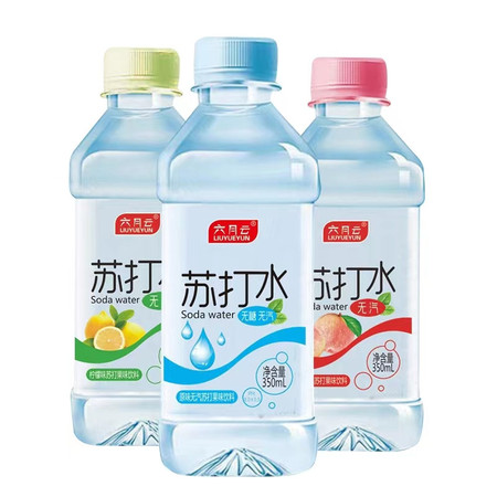 六月云 苏打水350ml*12瓶 原味 蜜桃味 柠檬味图片