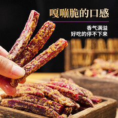 本宫饿了 酥酥脆脆的紫薯条 芝士/蟹黄味紫薯条120g