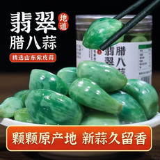 美粮坊 【领券立减5元】山东特产正宗翡翠腊八蒜400g