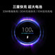 小米/MIUI 10S 骁龙870 5G手机 全网通 套装版