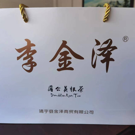 邮惠农 靖宇李金泽蒲公英根茶（礼盒）图片