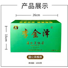 李金泽 精品礼盒装蒲公英根原味茶