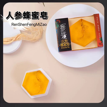 参造 蜂蜜皂100g图片