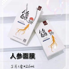 参造 人参补水面膜 130ml