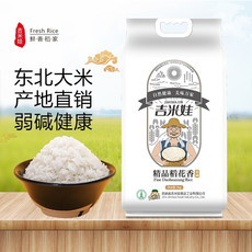 吉米娃 精品稻花香大米5kg