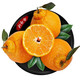 【9-10斤装】四川丑橘不知火丑八怪橘子新鲜孕妇水果当季桔子柑橘丑柑丑桔【神农良品】