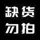 高档4-10个装吃饭喝汤小勺子家用北欧简约景德镇陶瓷创意调羹汤勺