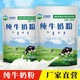内蒙纯牛奶粉500g全脂无添加无蔗糖烘焙食材料儿童中老年冲饮早餐