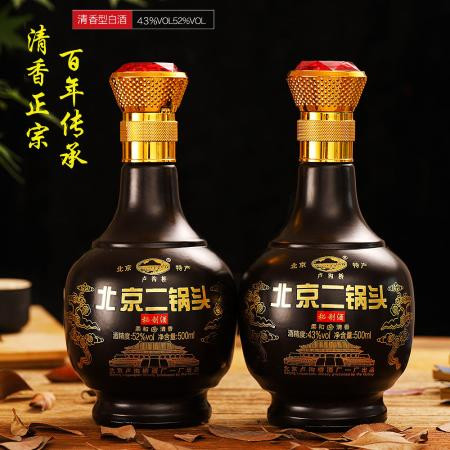 正宗北京二锅头白酒整箱纯粮酒52度43度500mL2*6瓶清香型图片